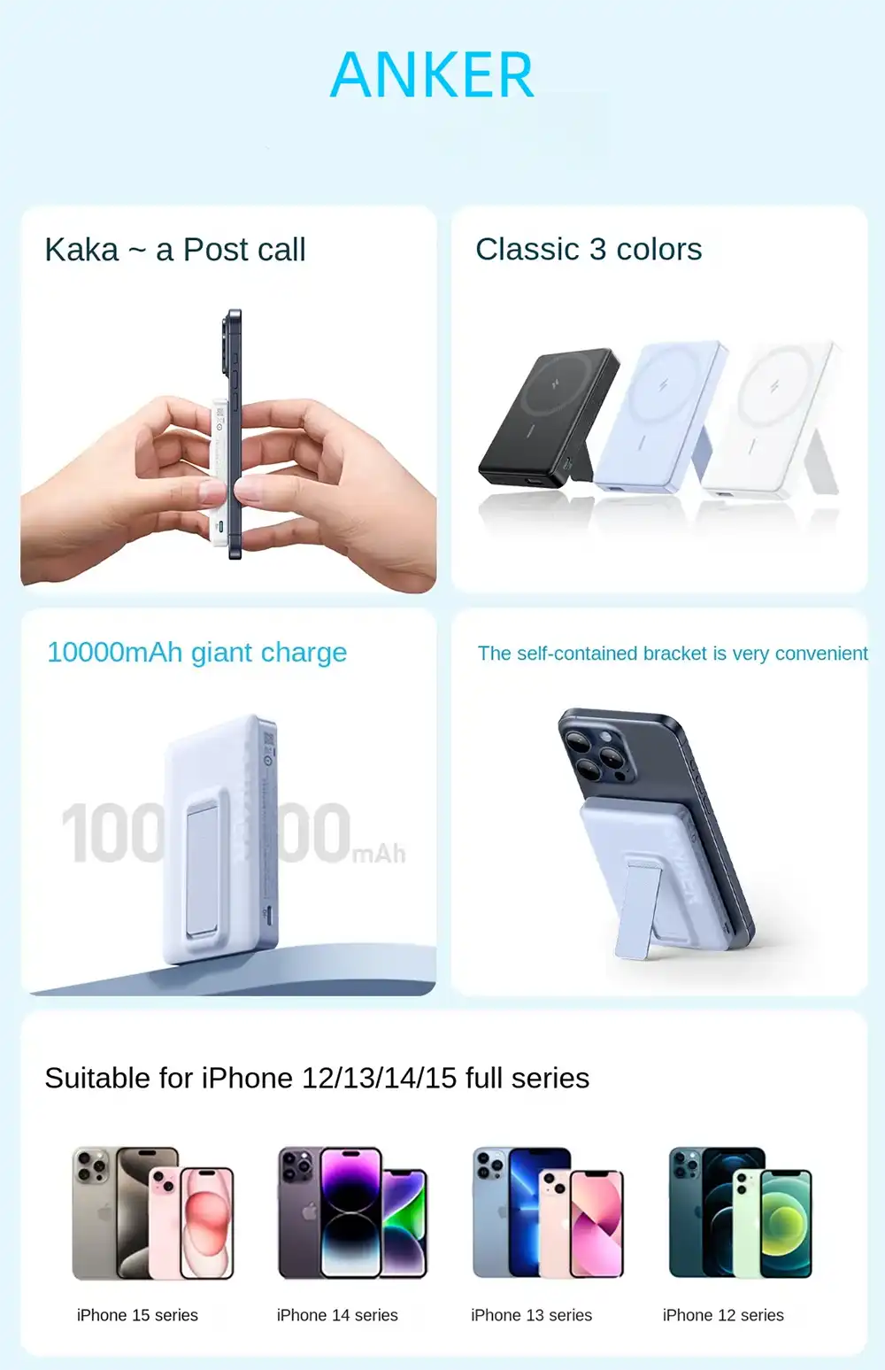 Anker A1652 Series 3 MagGo 10000mAh Magnetic Wireless Power Bank 4